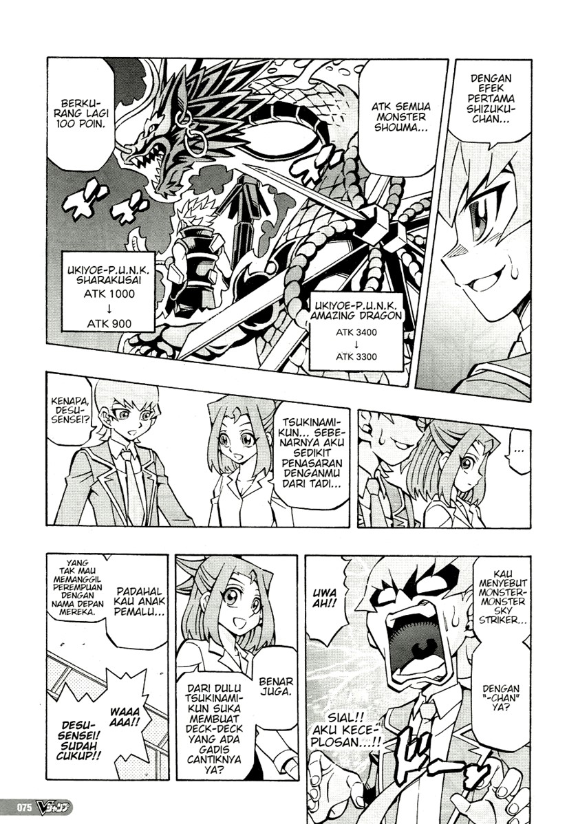 yu gi oh ocg structures chapter 36 - Page 13