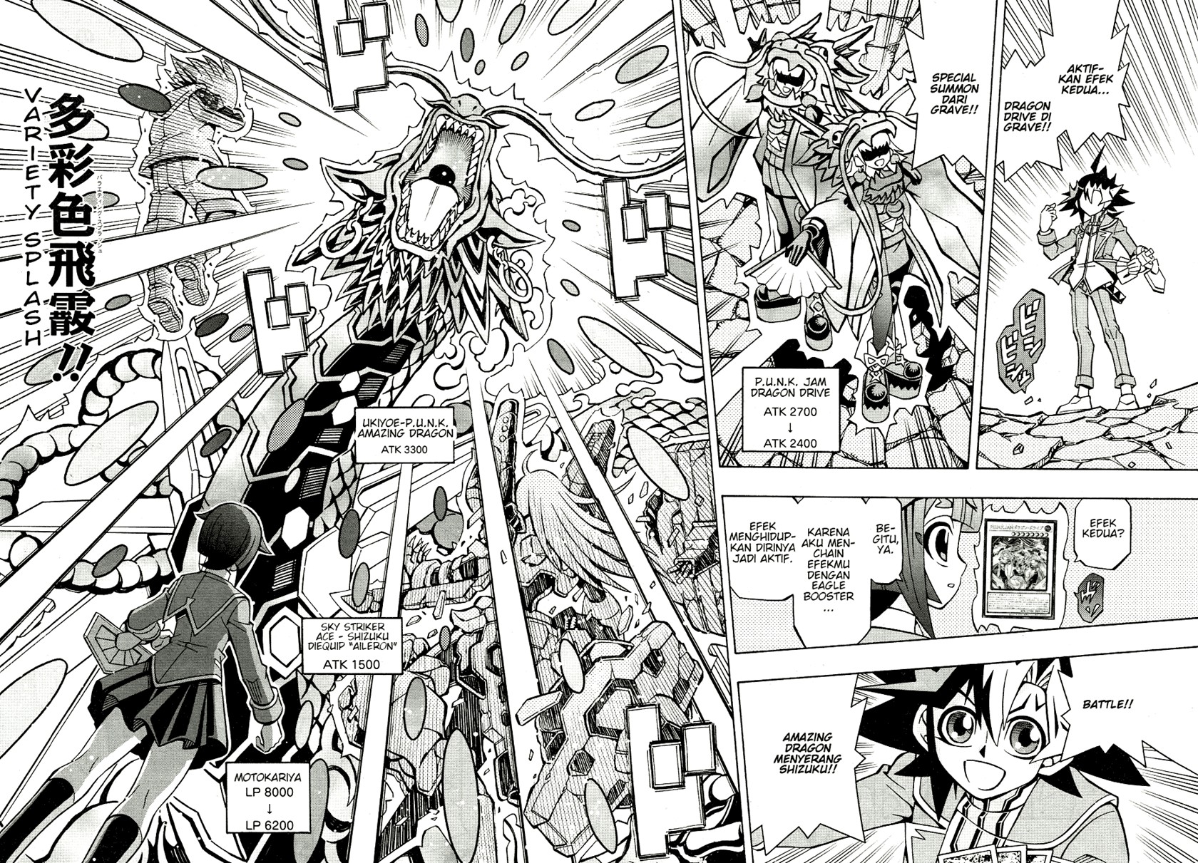yu gi oh ocg structures chapter 36 - Page 14