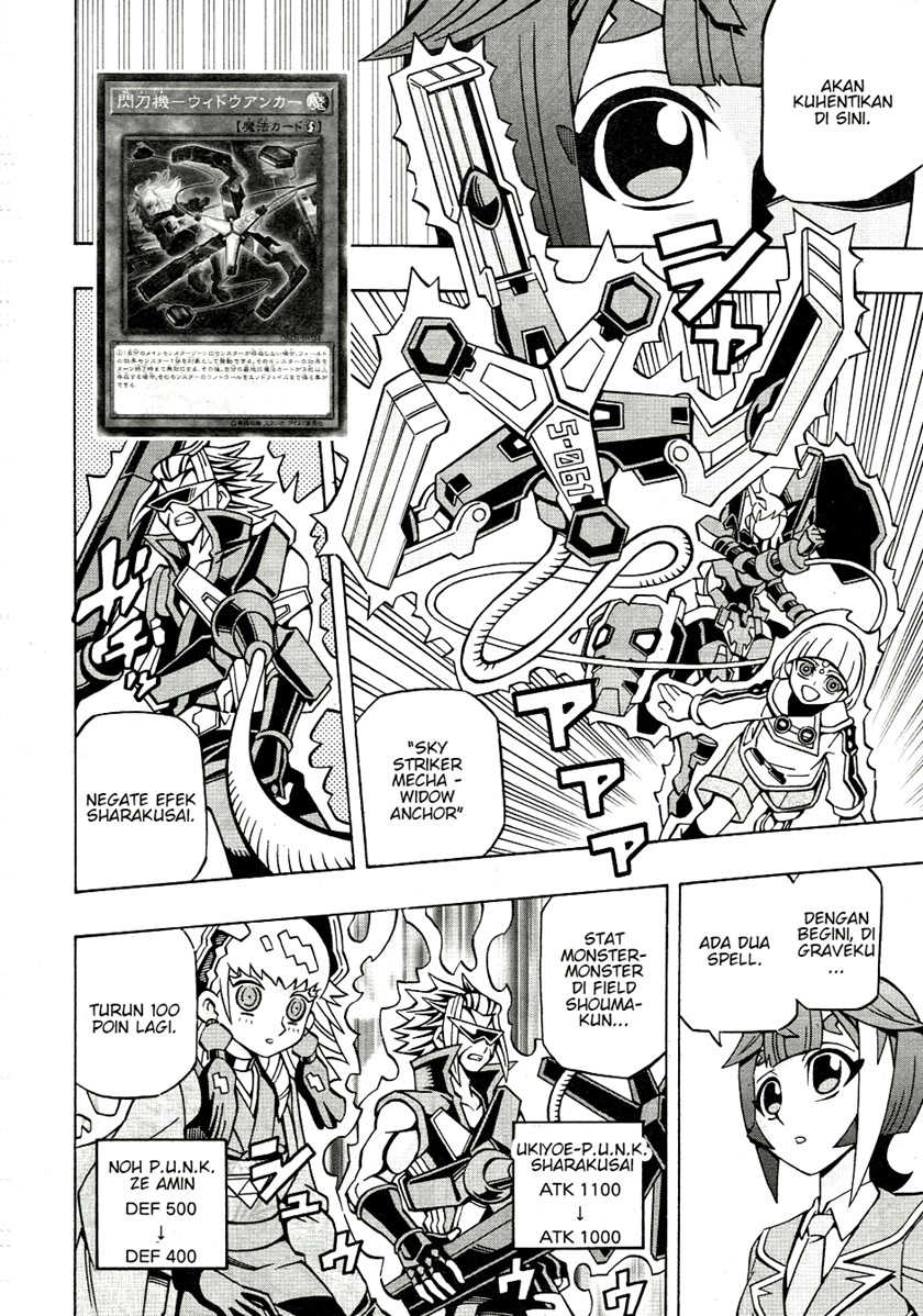 yu gi oh ocg structures chapter 36 - Page 6