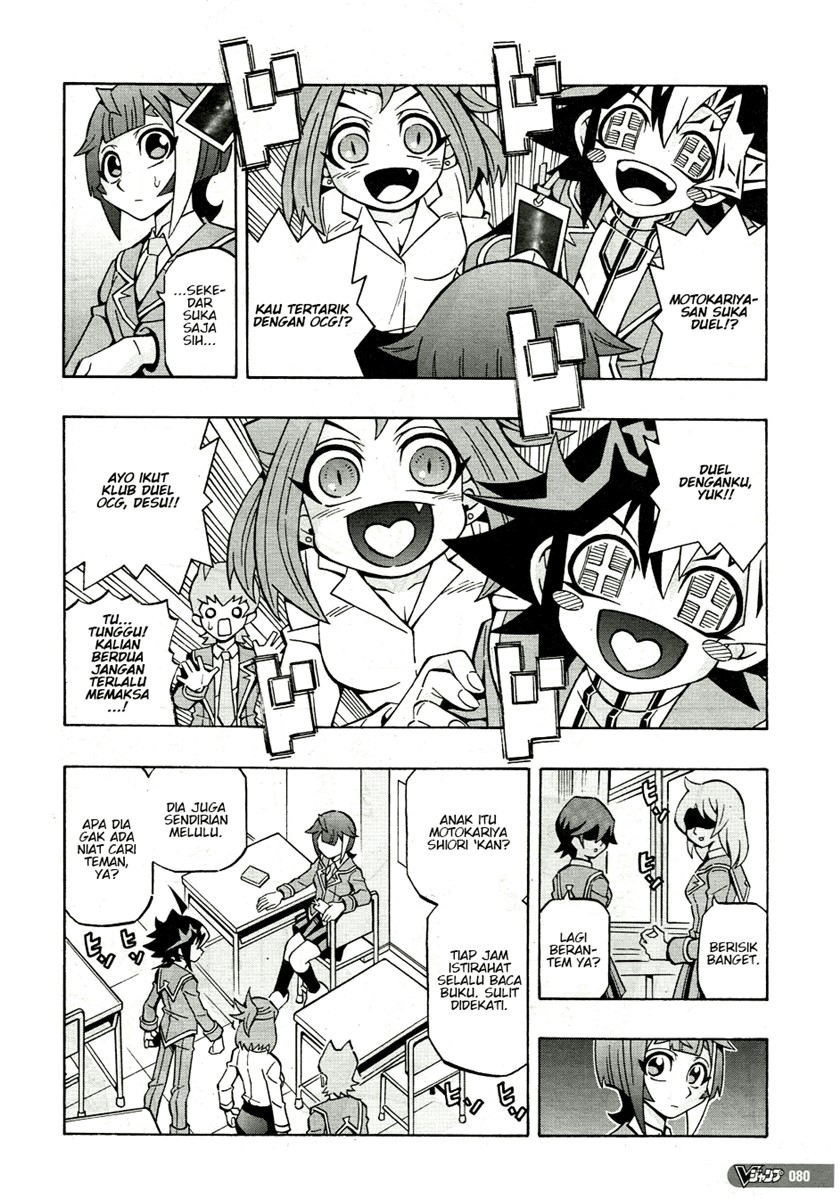 yu gi oh ocg structures chapter 35 - Page 12