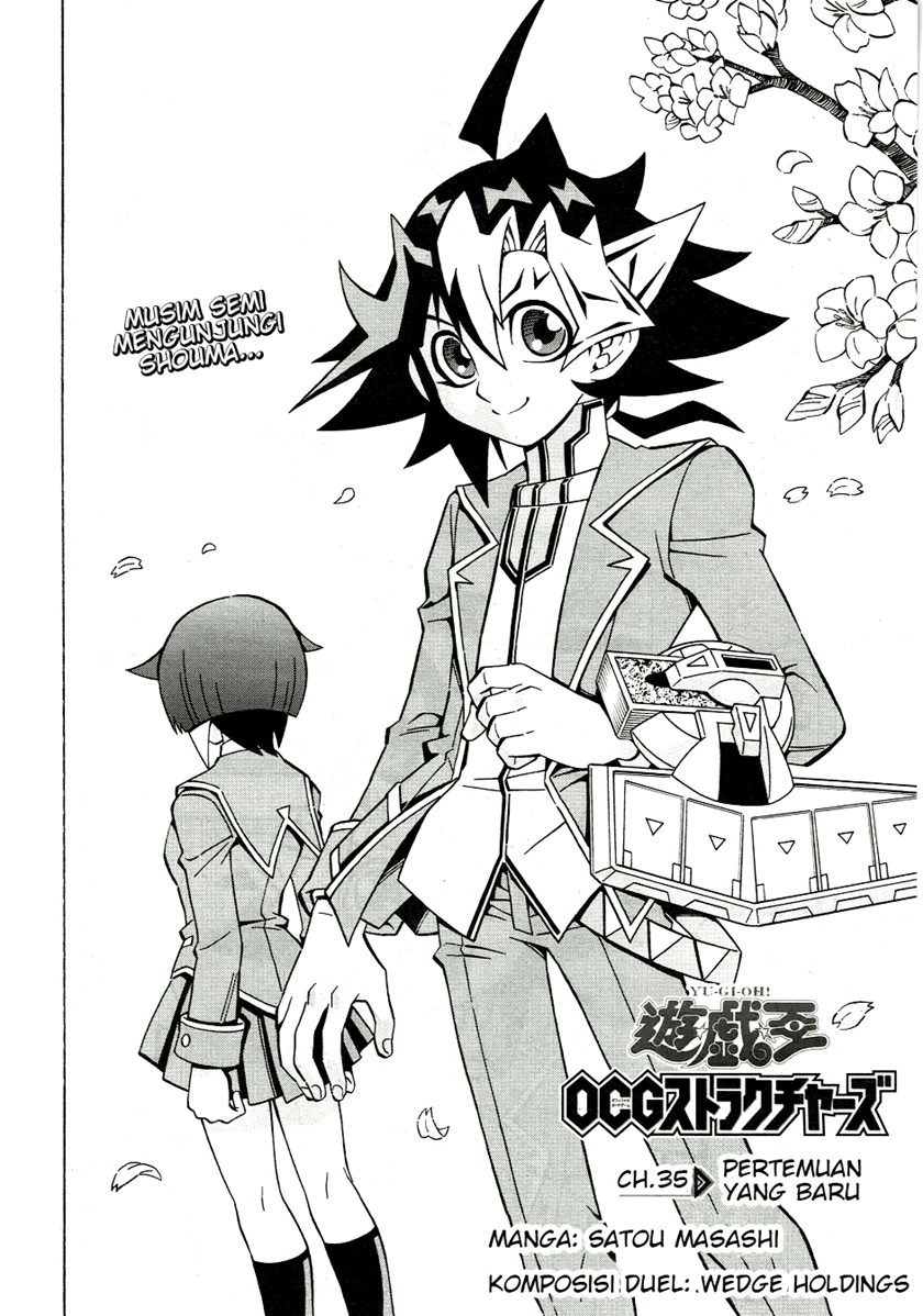 yu gi oh ocg structures chapter 35 - Page 2