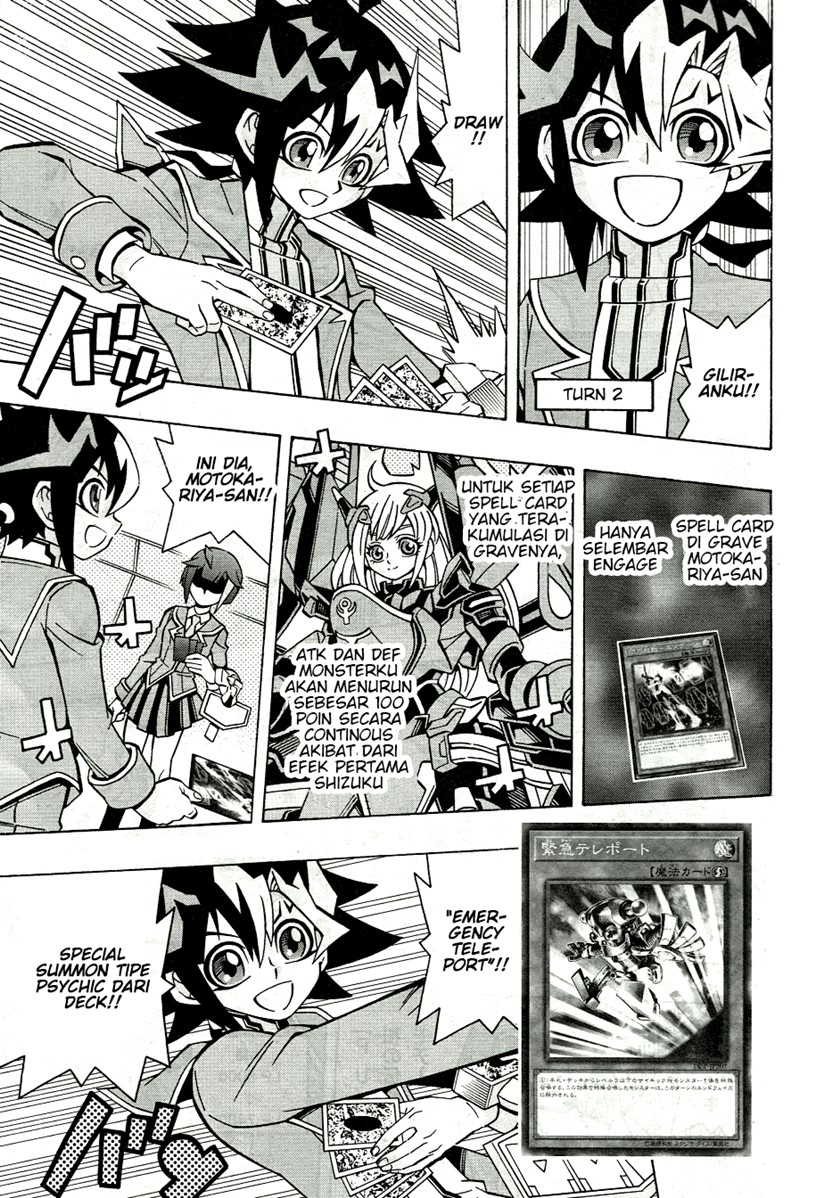 yu gi oh ocg structures chapter 35 - Page 25