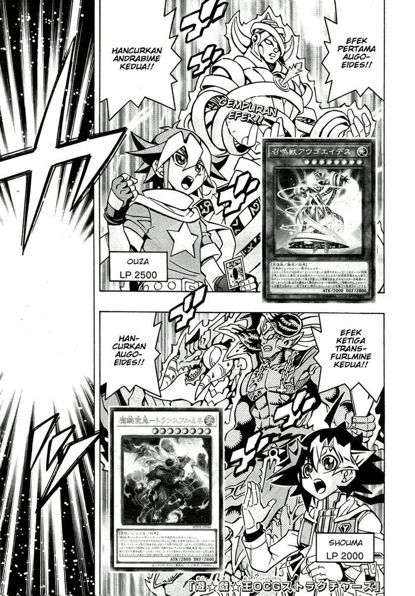 yu gi oh ocg structures chapter 34 - Page 1