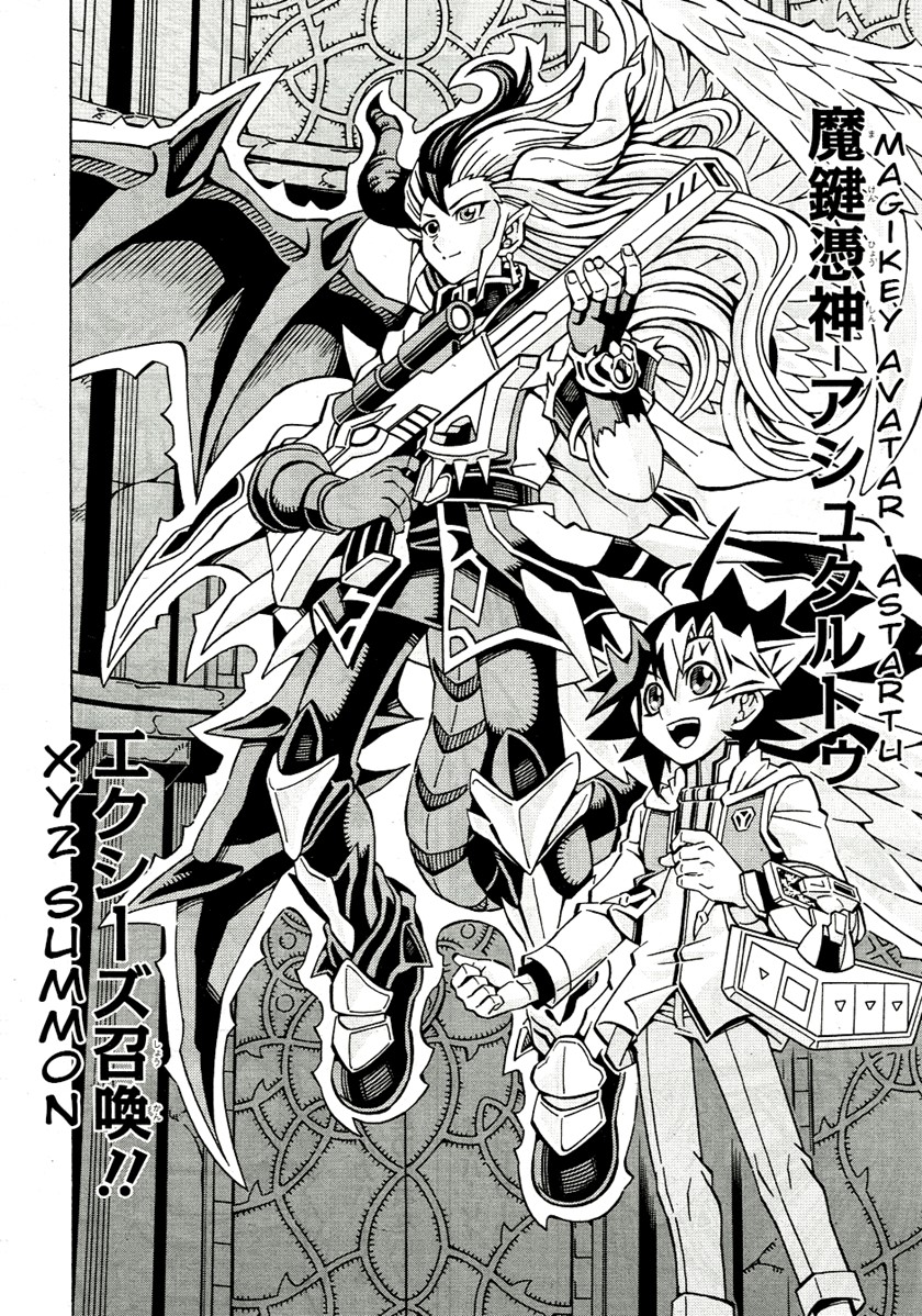 yu gi oh ocg structures chapter 34 - Page 11