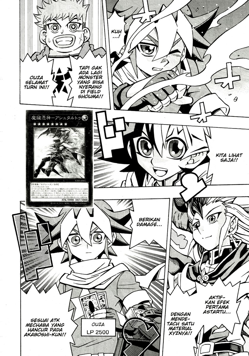 yu gi oh ocg structures chapter 34 - Page 13