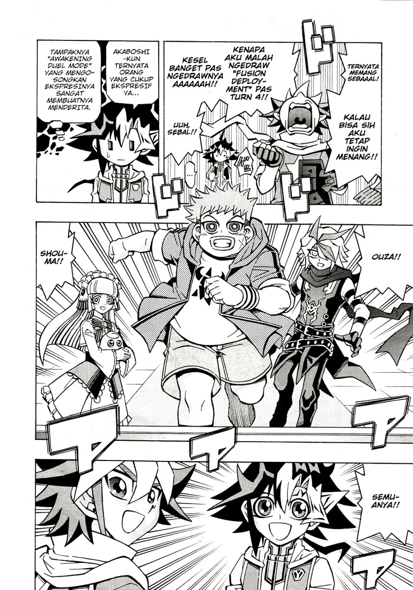 yu gi oh ocg structures chapter 34 - Page 18