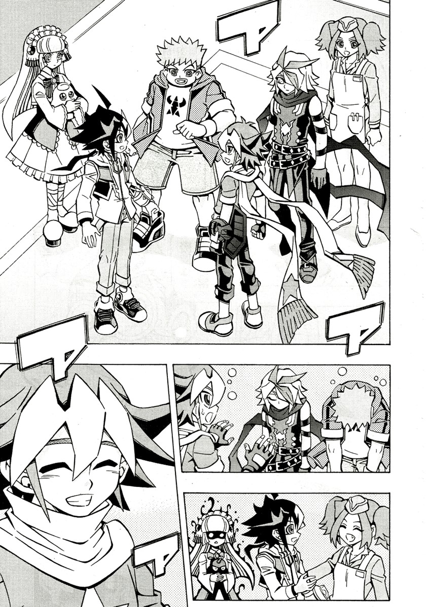 yu gi oh ocg structures chapter 34 - Page 19