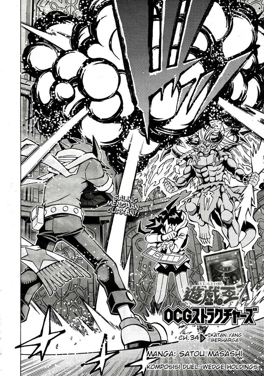 yu gi oh ocg structures chapter 34 - Page 2