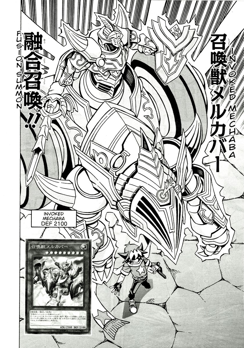 yu gi oh ocg structures chapter 34 - Page 6
