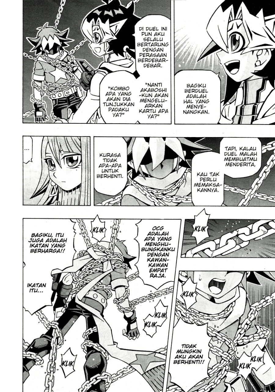 Yu-Gi-Oh! OCG Structures Chapter 33 Gambar 14