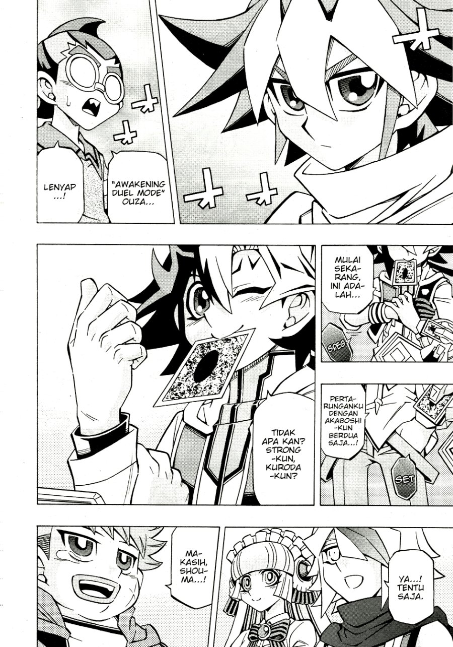 Yu-Gi-Oh! OCG Structures Chapter 33 Gambar 18