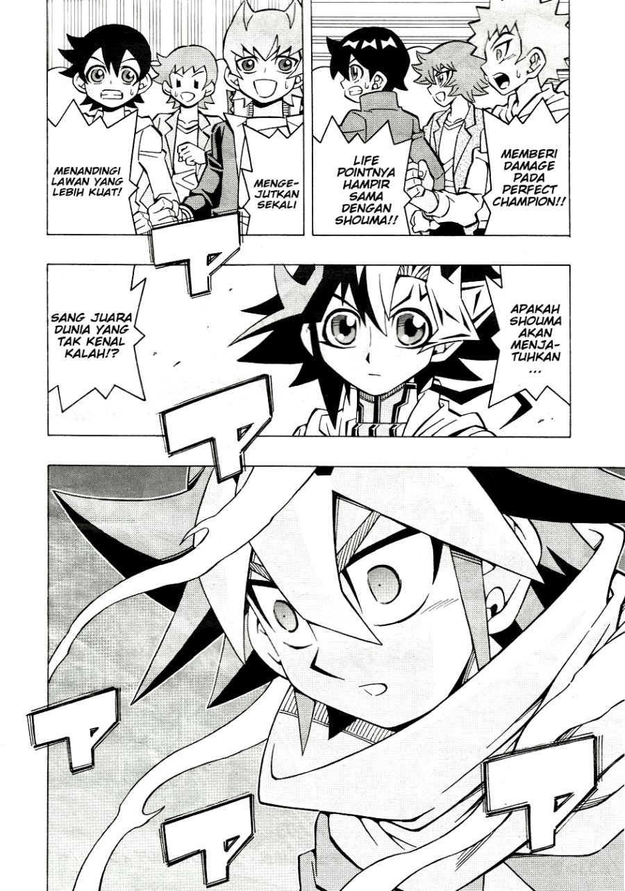 Baca Manga Yu-Gi-Oh! OCG Structures Chapter 33 Gambar 2