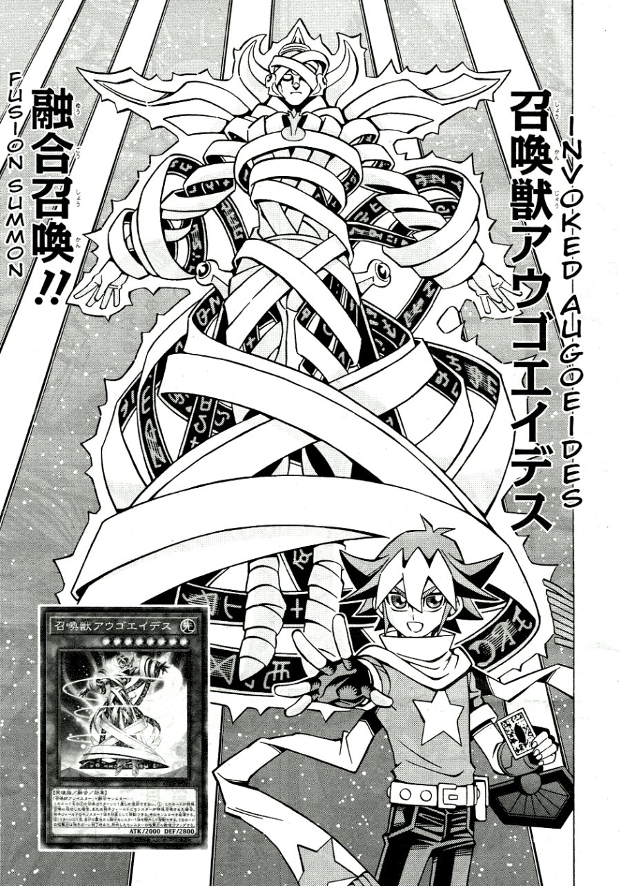 Yu-Gi-Oh! OCG Structures Chapter 33 Gambar 25