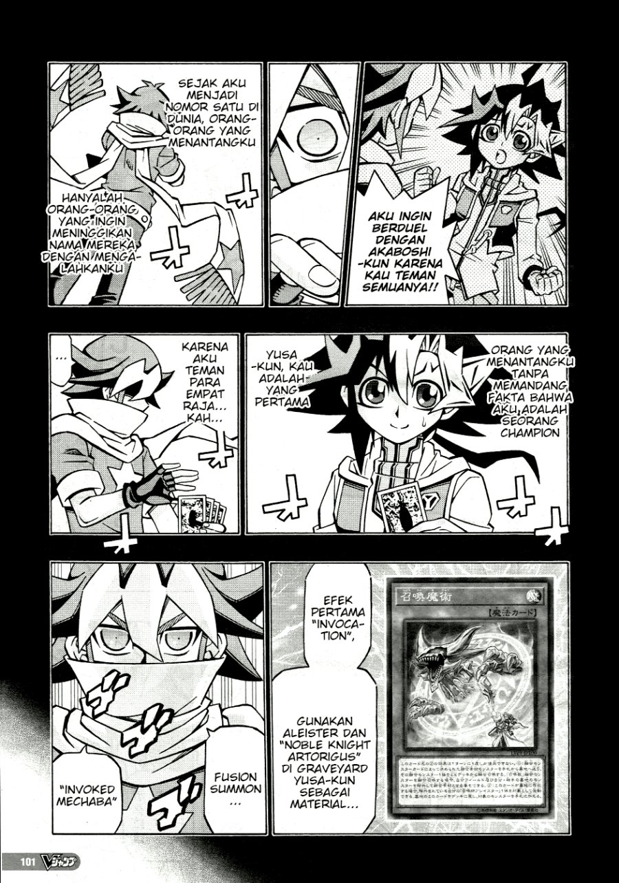 Yu-Gi-Oh! OCG Structures Chapter 33 Gambar 7