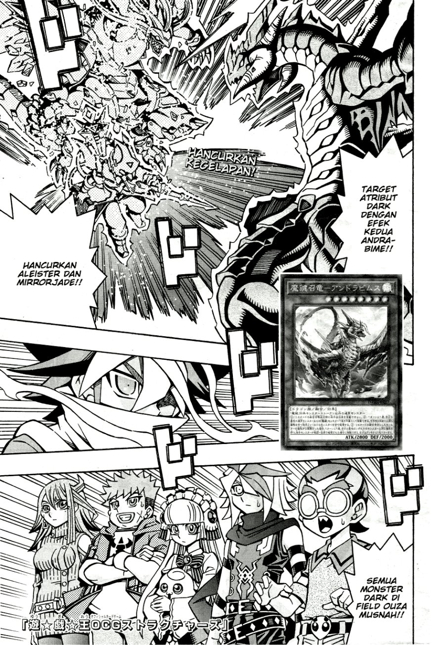 yu gi oh ocg structures chapter 32 - Page 1