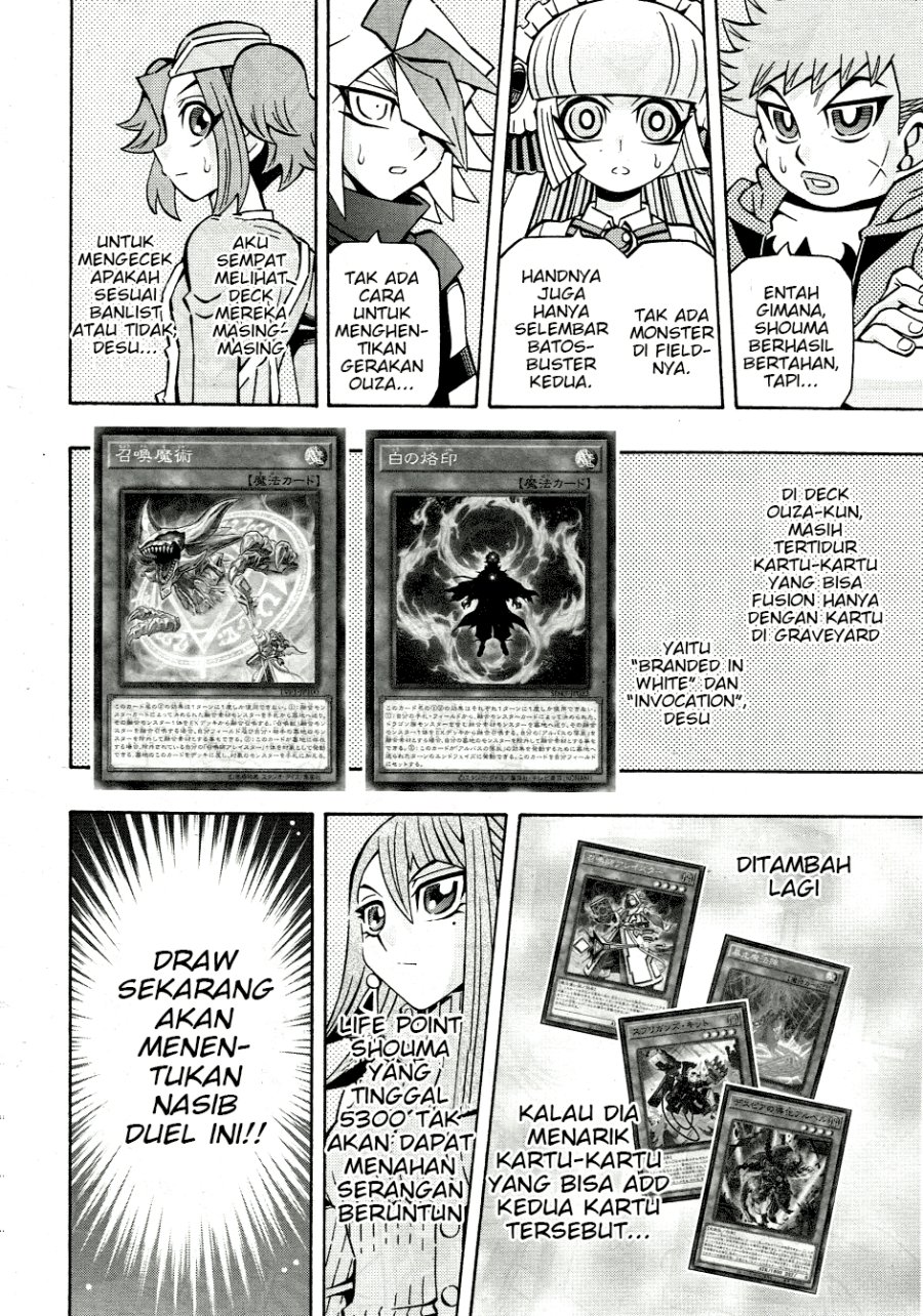 yu gi oh ocg structures chapter 32 - Page 14