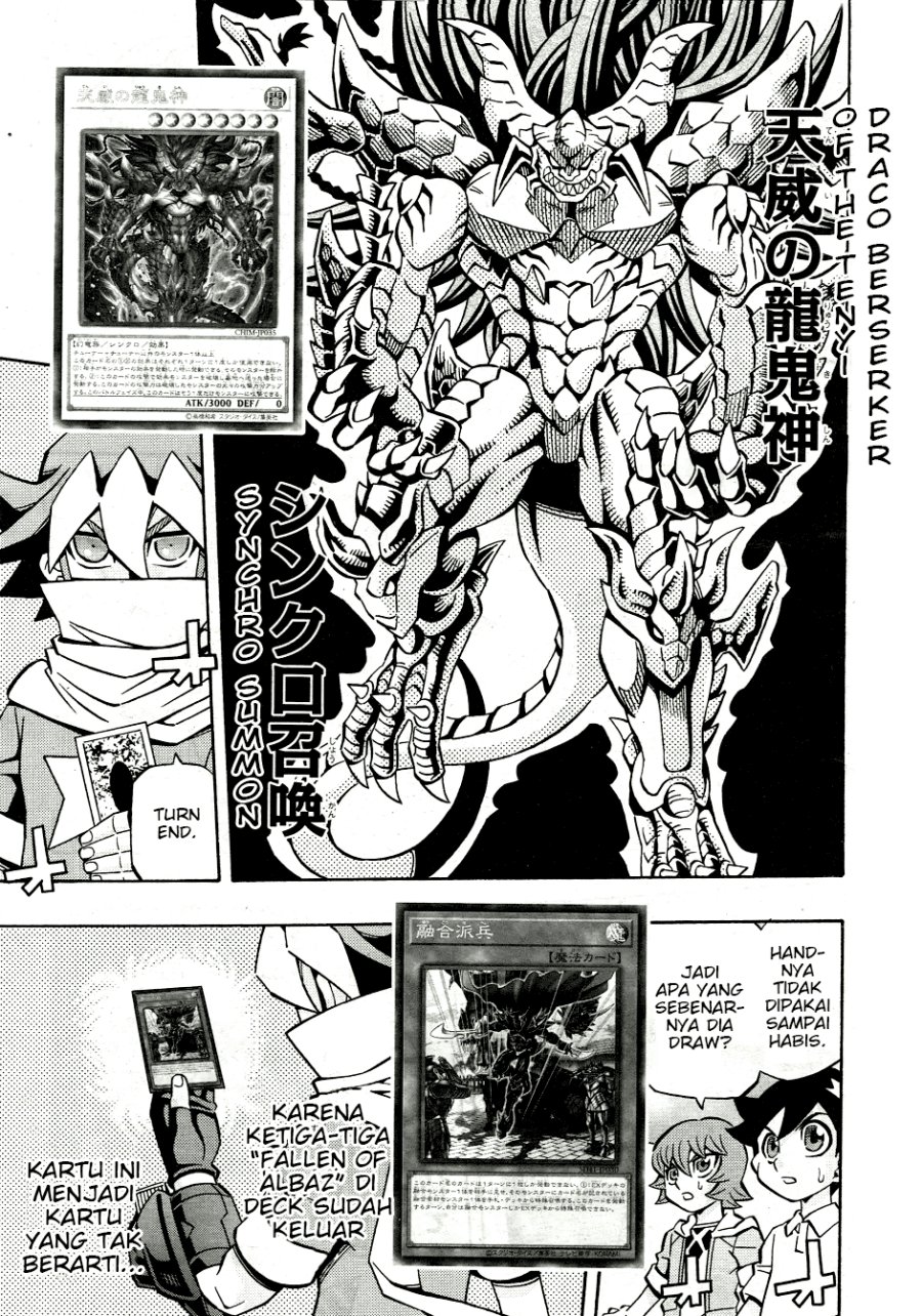yu gi oh ocg structures chapter 32 - Page 17