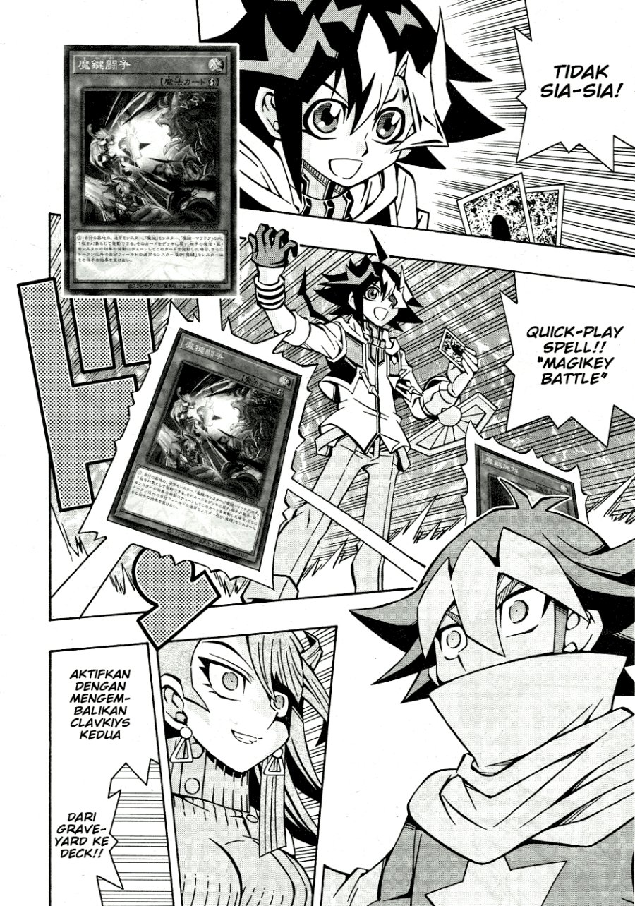 yu gi oh ocg structures chapter 32 - Page 7