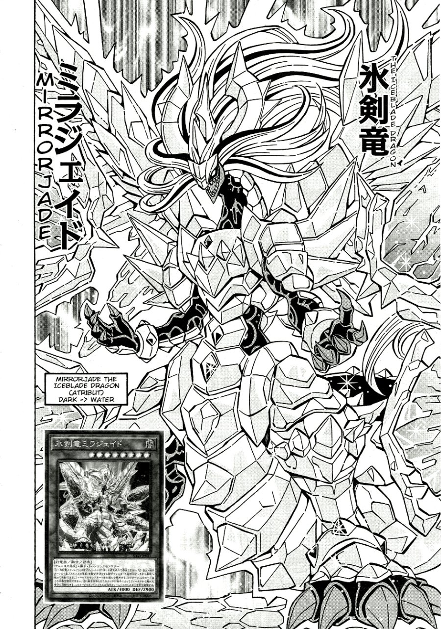 yu gi oh ocg structures chapter 31 - Page 17