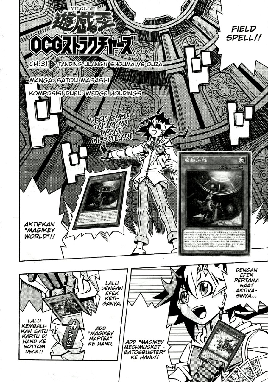 yu gi oh ocg structures chapter 31 - Page 2