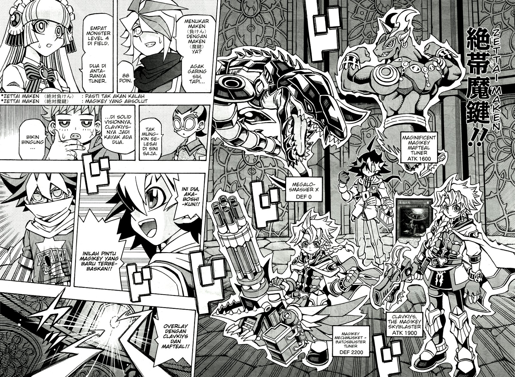 yu gi oh ocg structures chapter 31 - Page 6