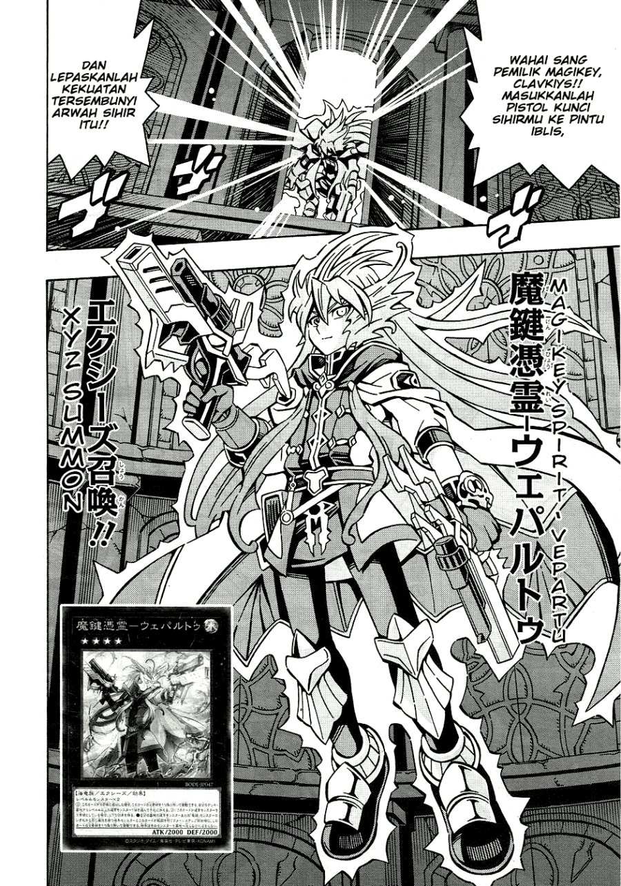 yu gi oh ocg structures chapter 31 - Page 7