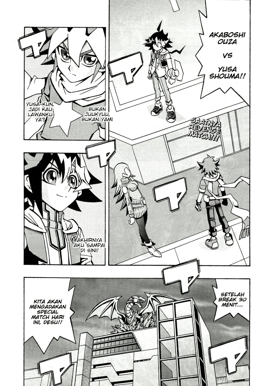 yu gi oh ocg structures chapter 30 - Page 1