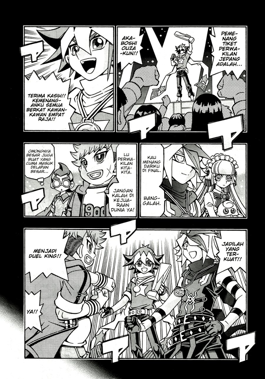 yu gi oh ocg structures chapter 30 - Page 14