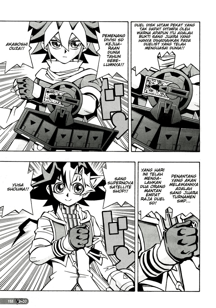 yu gi oh ocg structures chapter 30 - Page 18