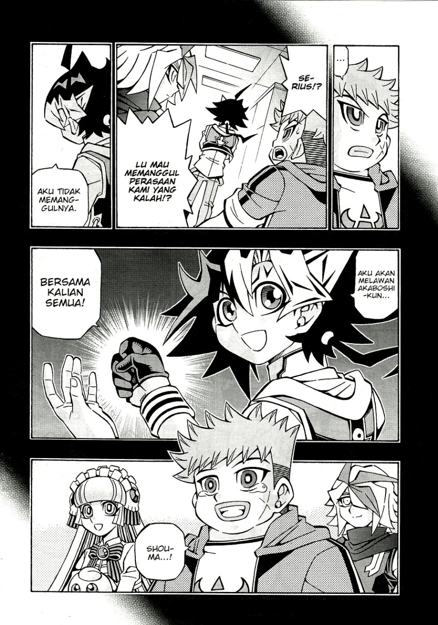 yu gi oh ocg structures chapter 30 - Page 19