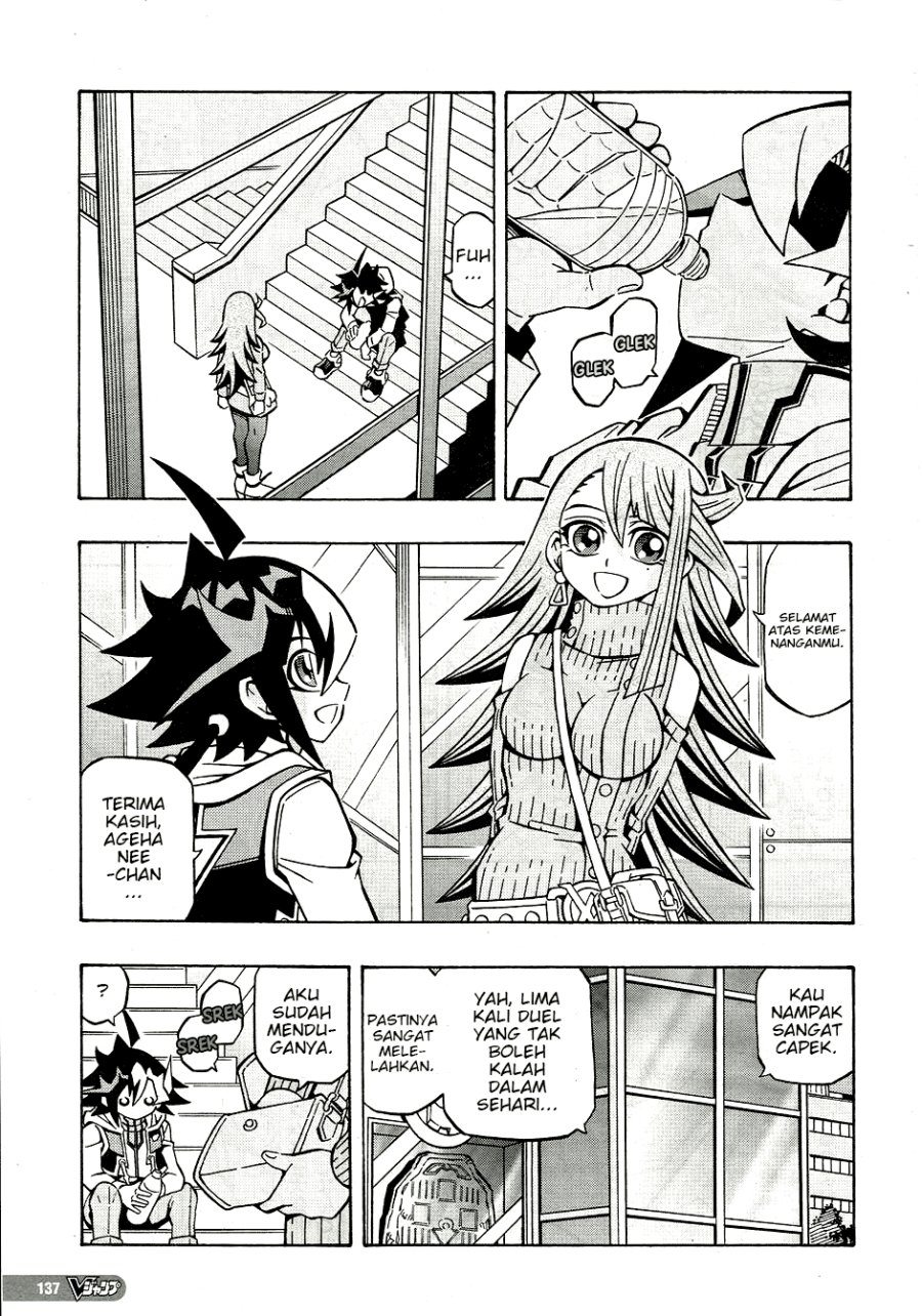 yu gi oh ocg structures chapter 30 - Page 3