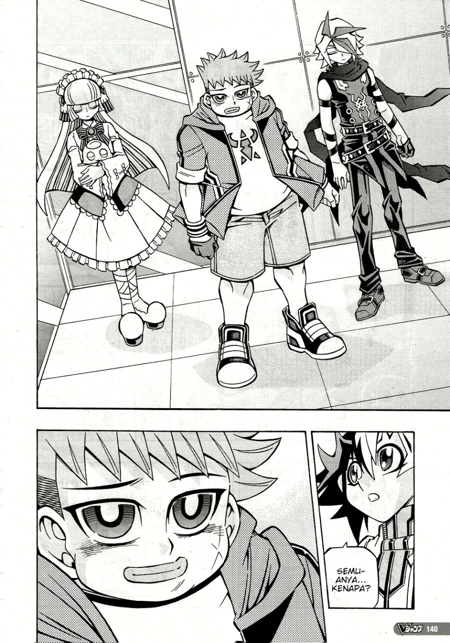 yu gi oh ocg structures chapter 30 - Page 6