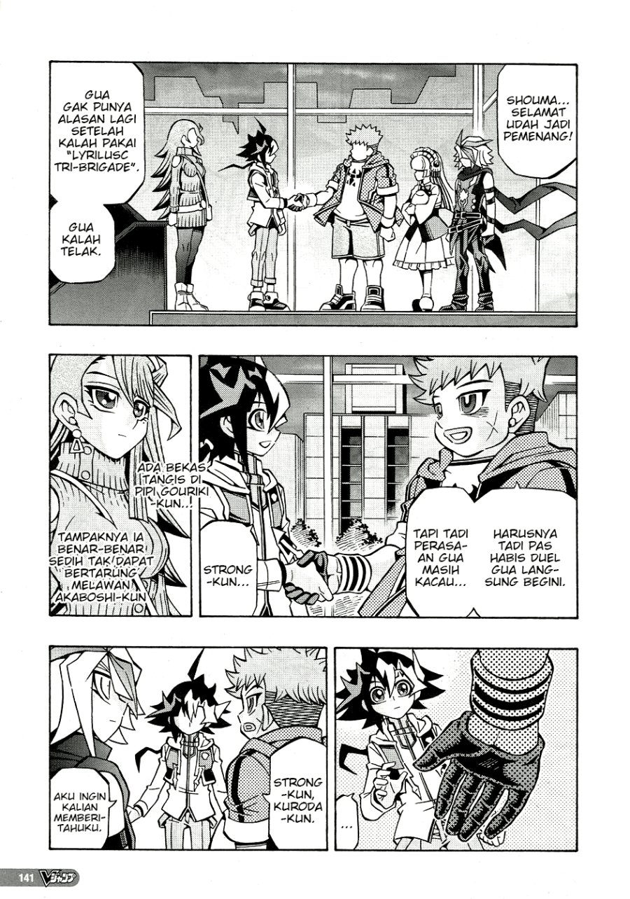 yu gi oh ocg structures chapter 30 - Page 7