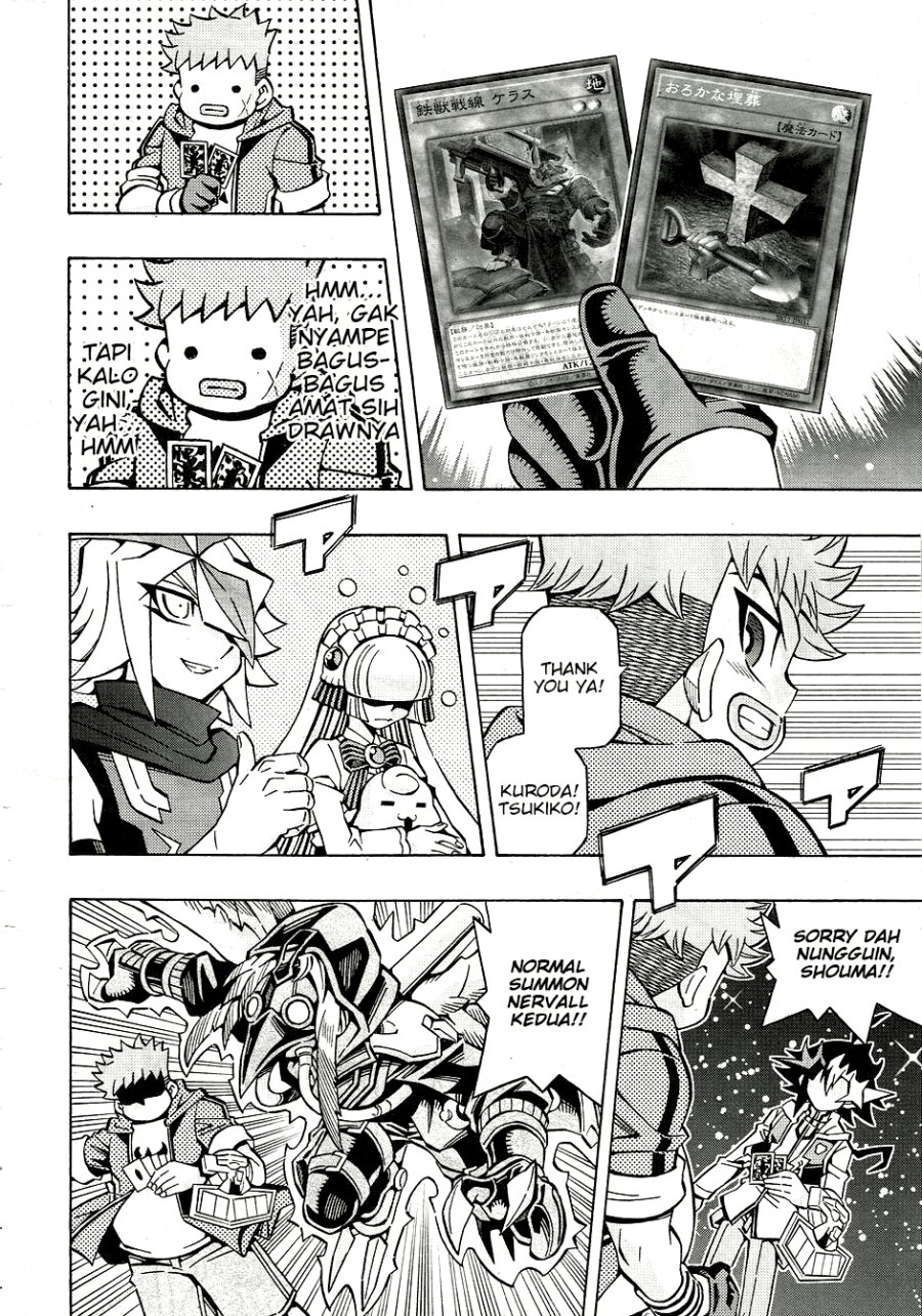 Yu-Gi-Oh! OCG Structures Chapter 28 Gambar 17