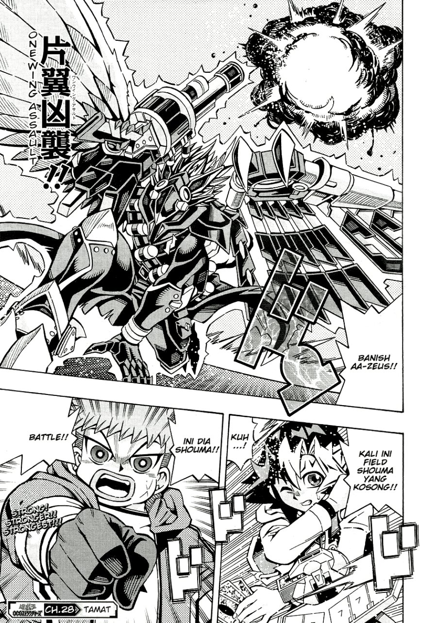 Yu-Gi-Oh! OCG Structures Chapter 28 Gambar 23