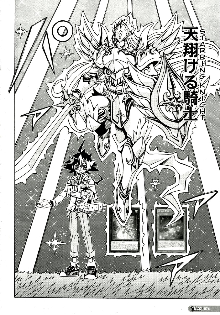 Yu-Gi-Oh! OCG Structures Chapter 28 Gambar 5