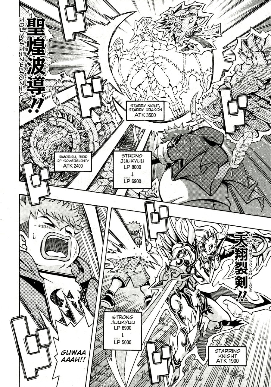 Yu-Gi-Oh! OCG Structures Chapter 28 Gambar 9
