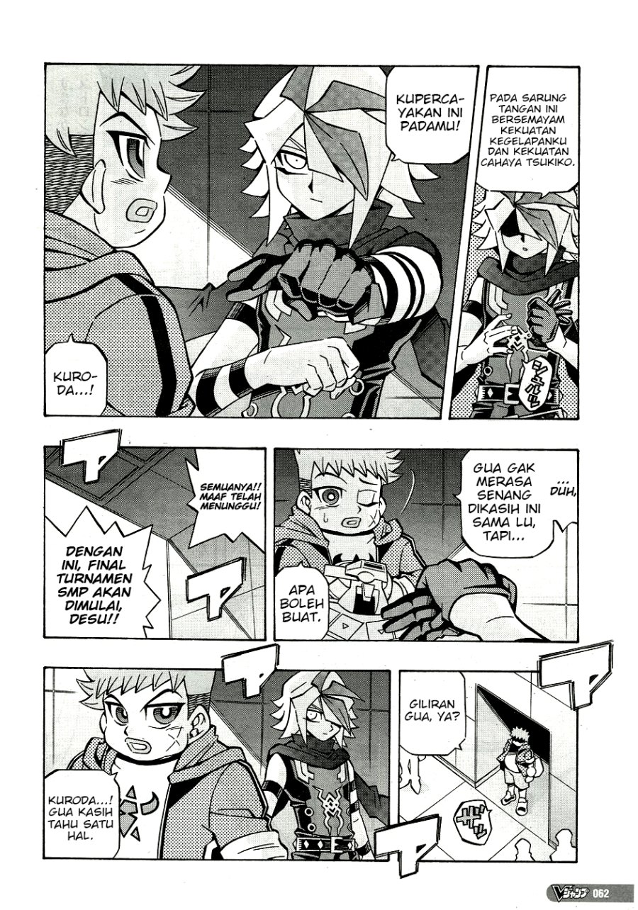 Baca Manga Yu-Gi-Oh! OCG Structures Chapter 27 Gambar 2