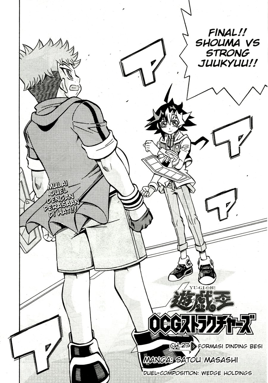 Yu-Gi-Oh! OCG Structures Chapter 27 Gambar 4