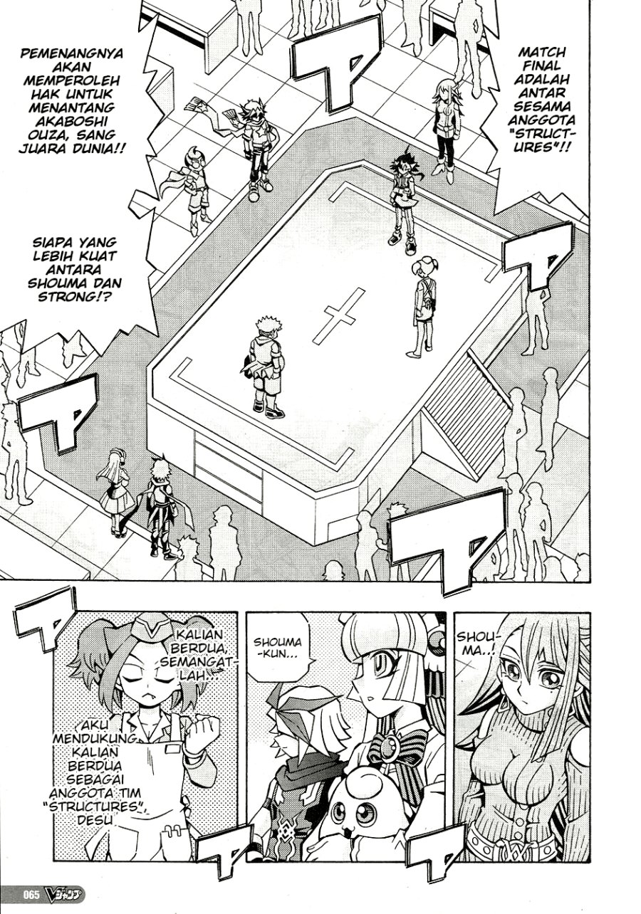 Yu-Gi-Oh! OCG Structures Chapter 27 Gambar 5