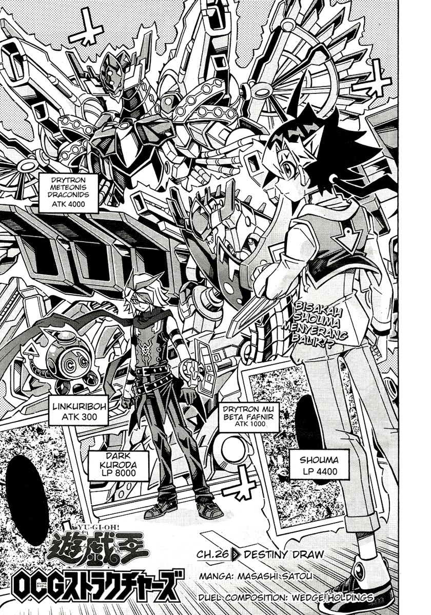 Baca Komik Yu-Gi-Oh! OCG Structures Chapter 26 Gambar 1
