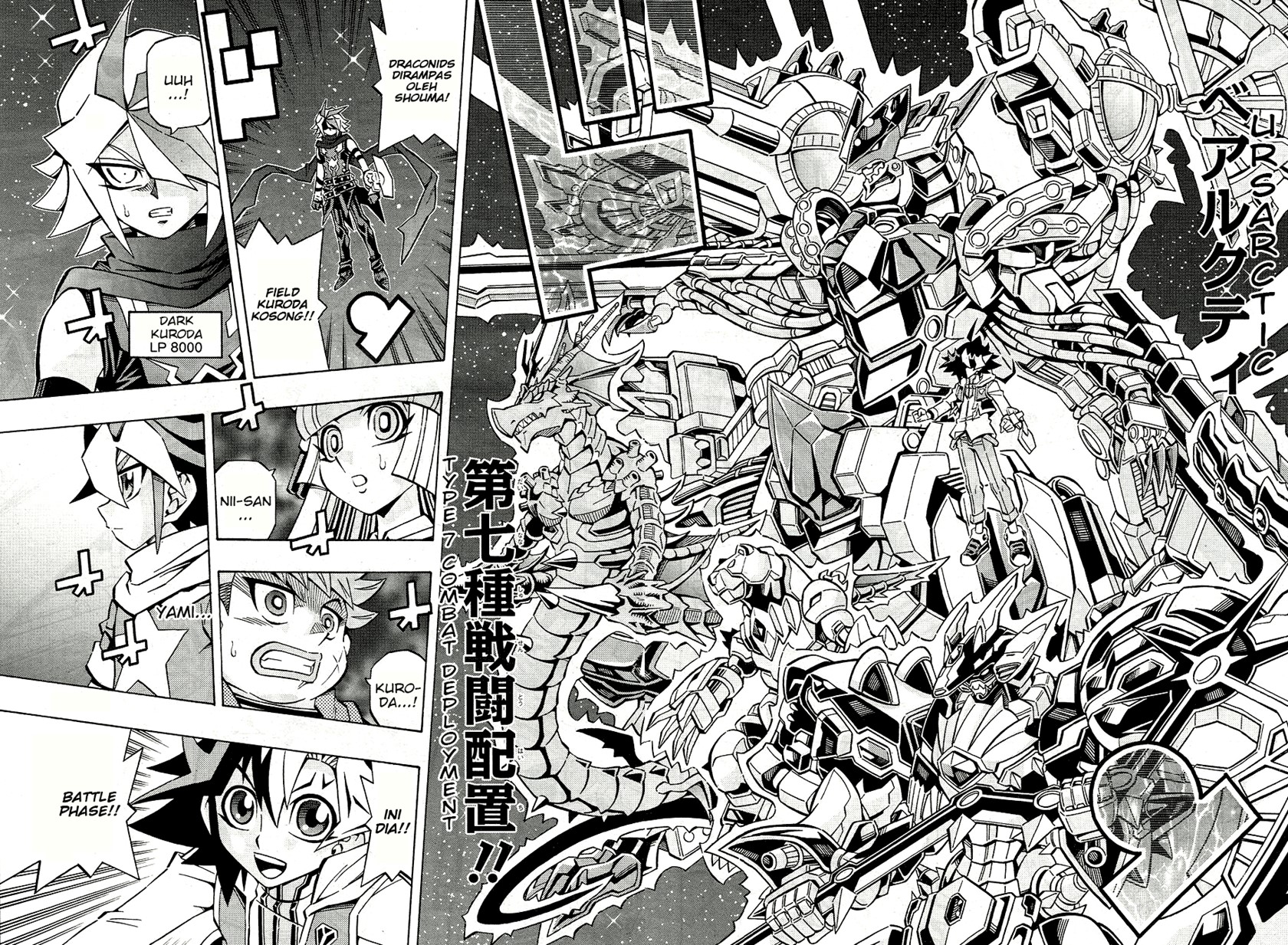 Yu-Gi-Oh! OCG Structures Chapter 26 Gambar 16