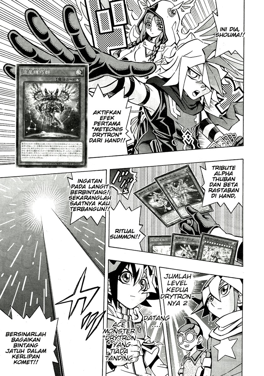 yu gi oh ocg structures chapter 25 - Page 11