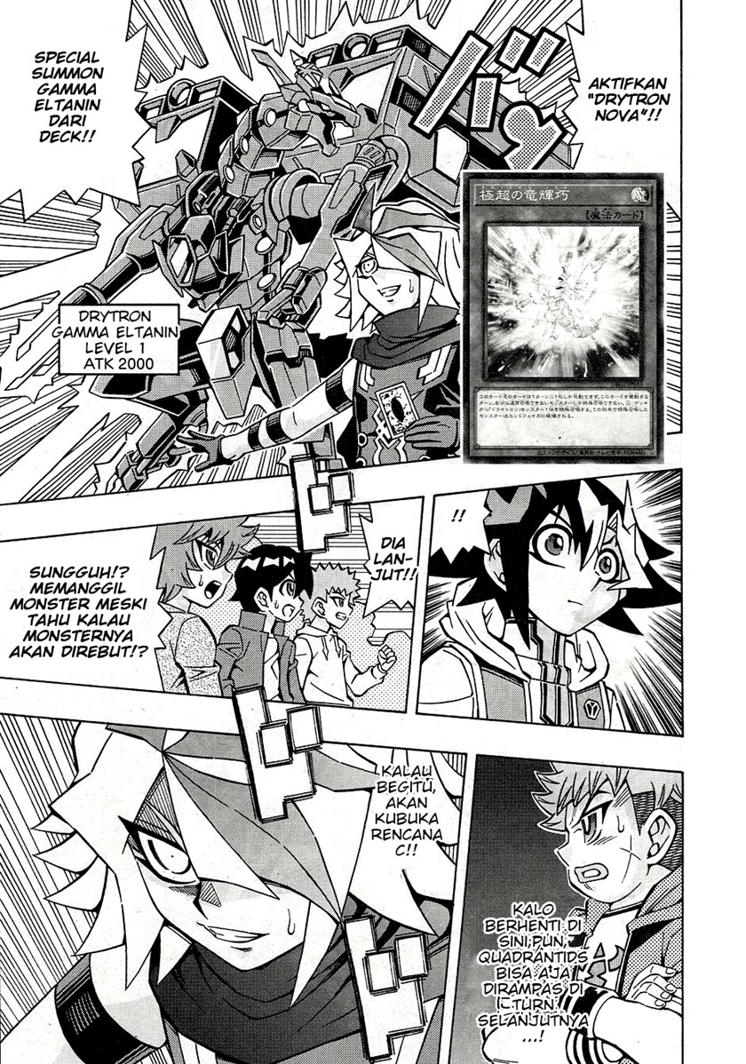 yu gi oh ocg structures chapter 25 - Page 17