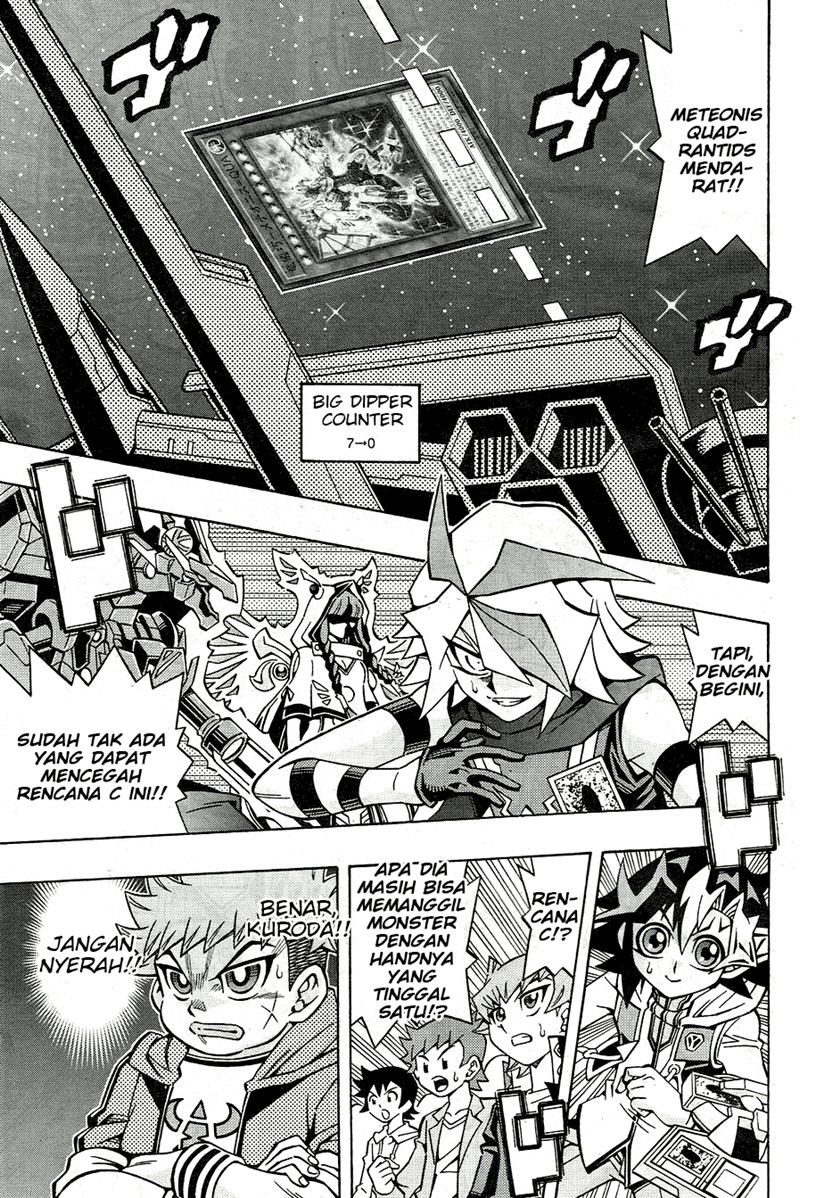 yu gi oh ocg structures chapter 25 - Page 19