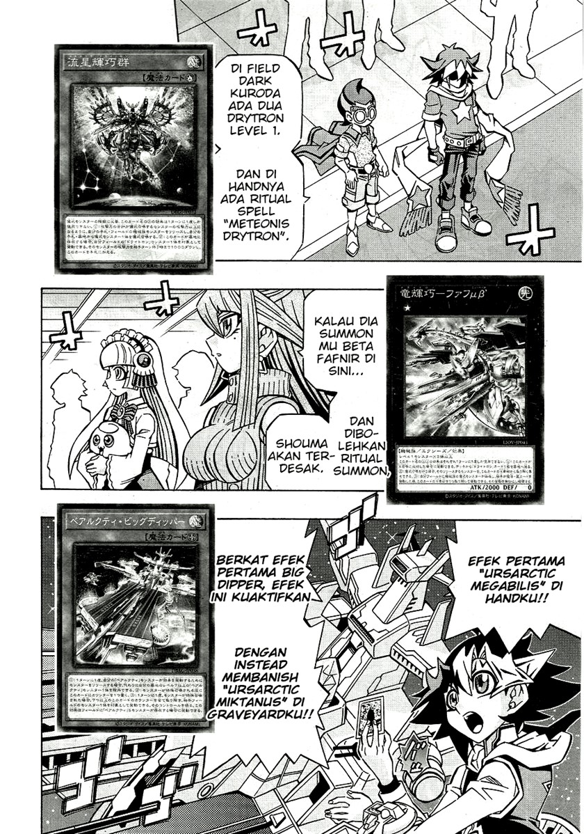 yu gi oh ocg structures chapter 25 - Page 2