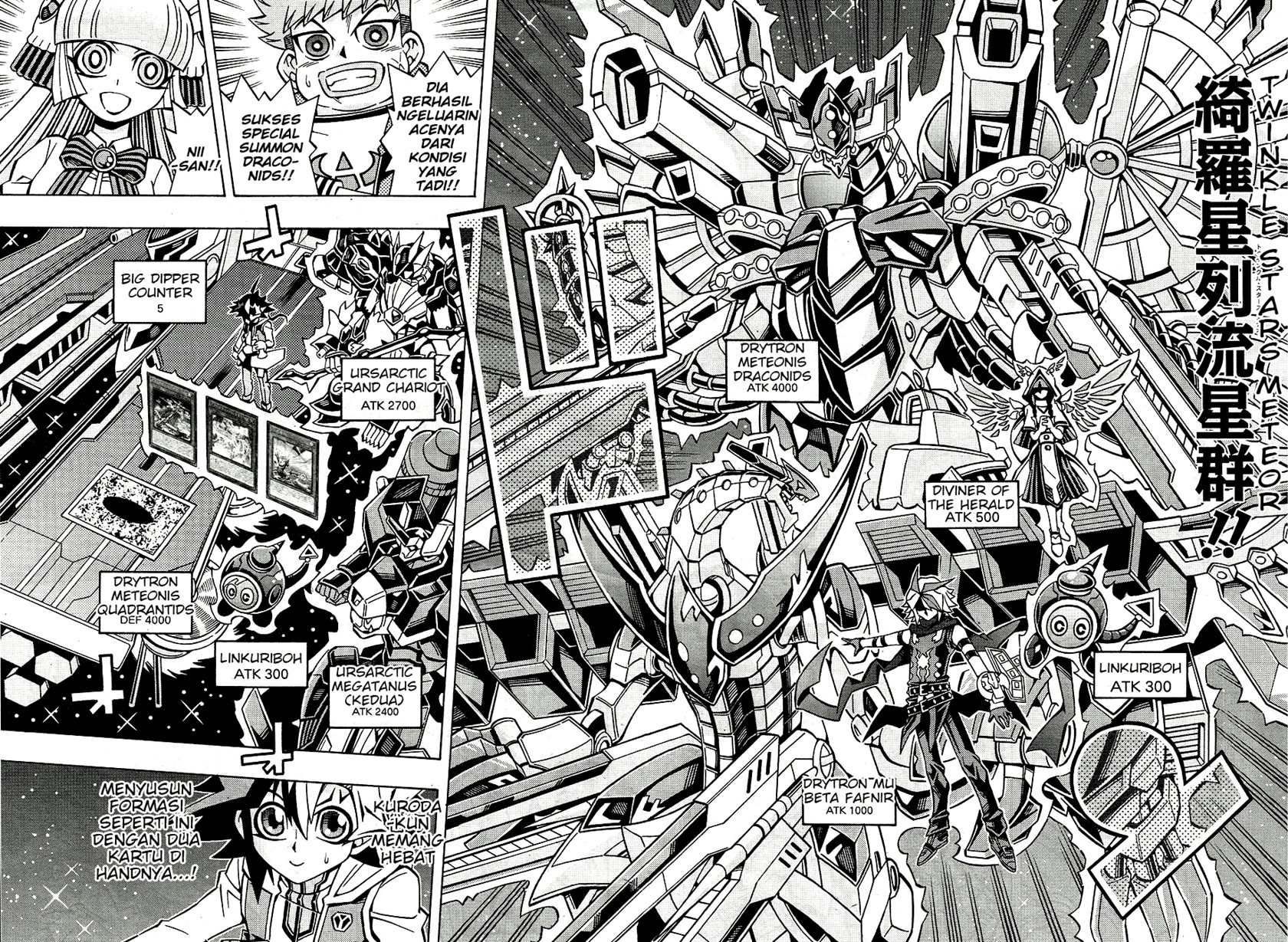 yu gi oh ocg structures chapter 25 - Page 20