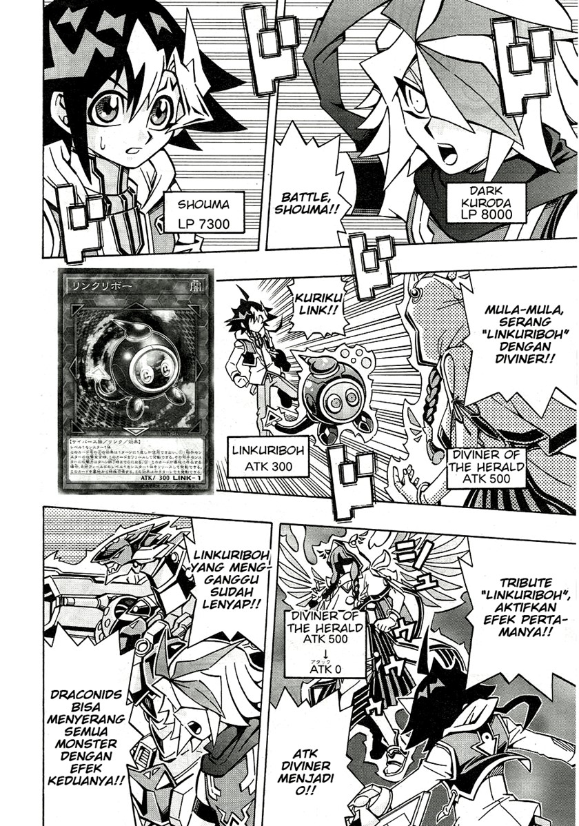yu gi oh ocg structures chapter 25 - Page 21