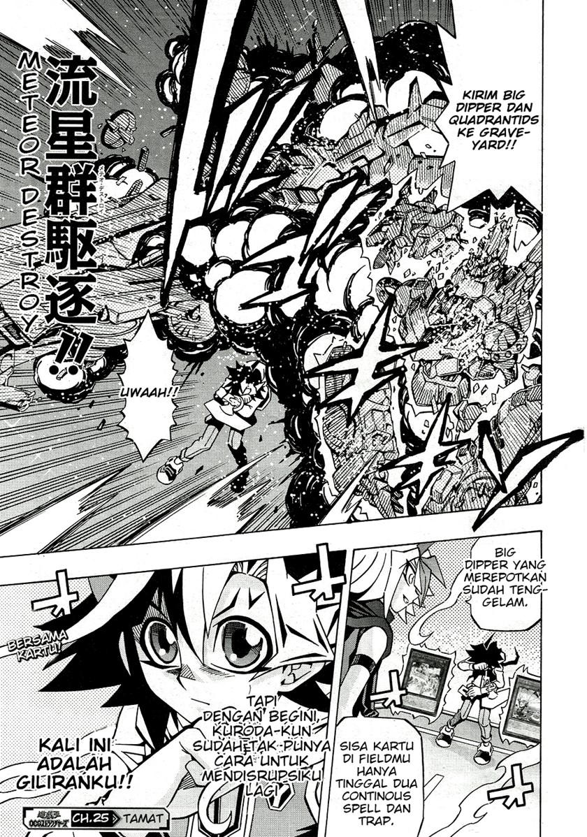 yu gi oh ocg structures chapter 25 - Page 26
