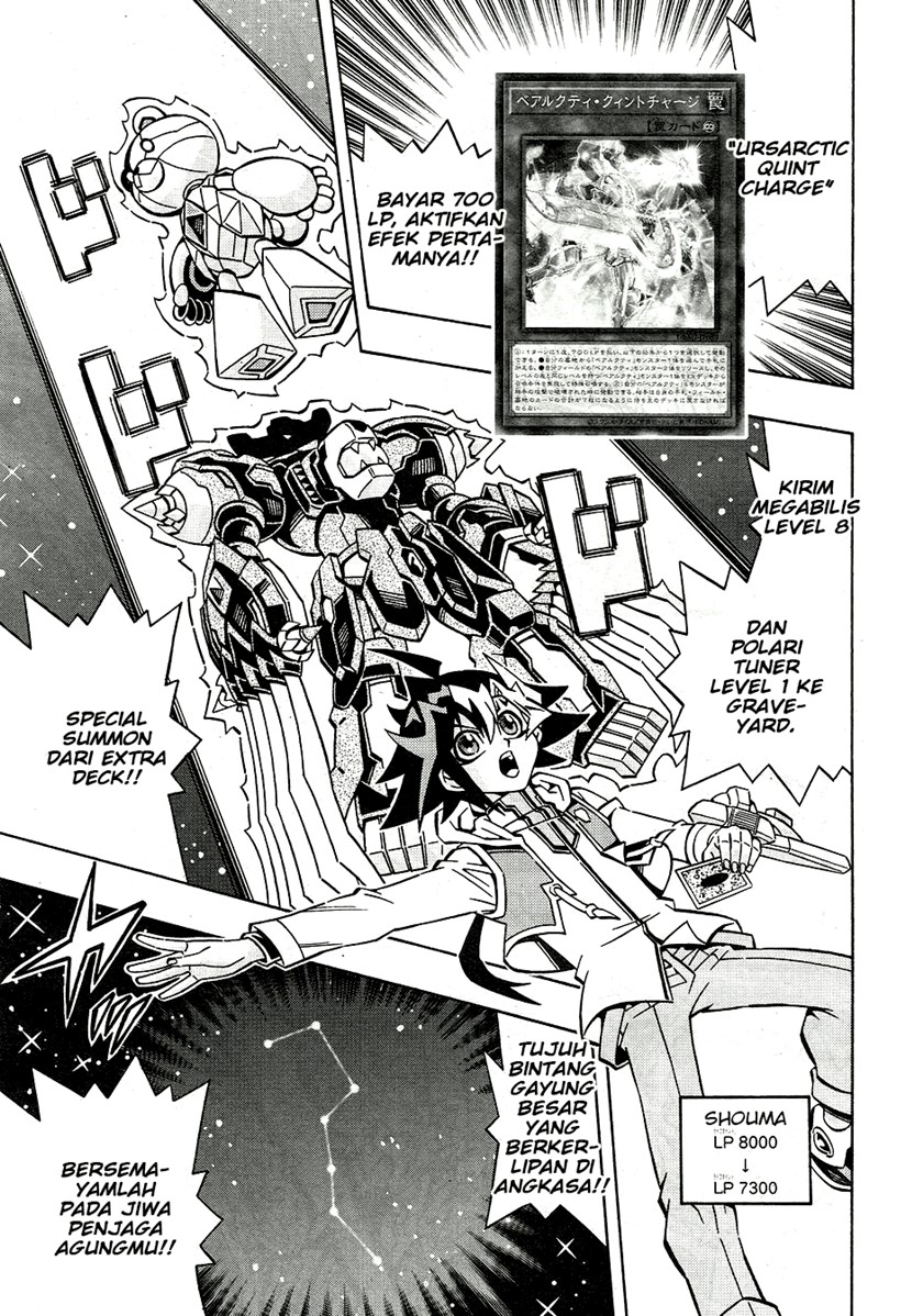 yu gi oh ocg structures chapter 25 - Page 5